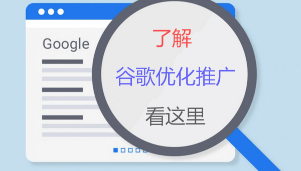 企业网站如何更新内容，优化推广？